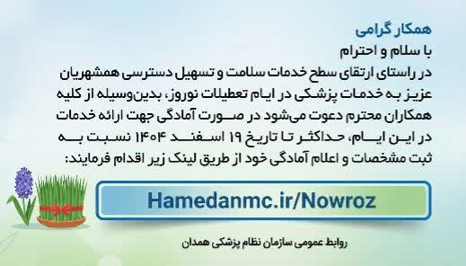 nowroz